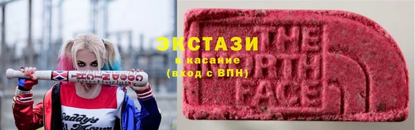 MDMA Premium VHQ Гусь-Хрустальный