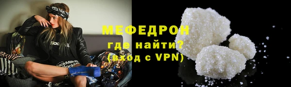 мефедрон VHQ Гусев