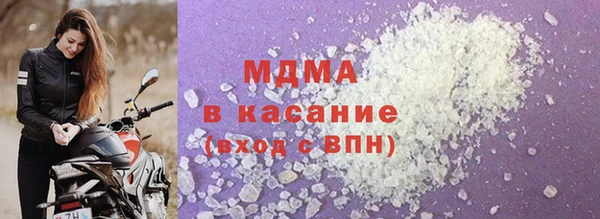 MDMA Premium VHQ Гусь-Хрустальный