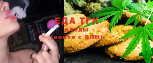 герыч Вязьма