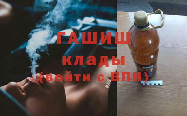 MDMA Premium VHQ Гусь-Хрустальный