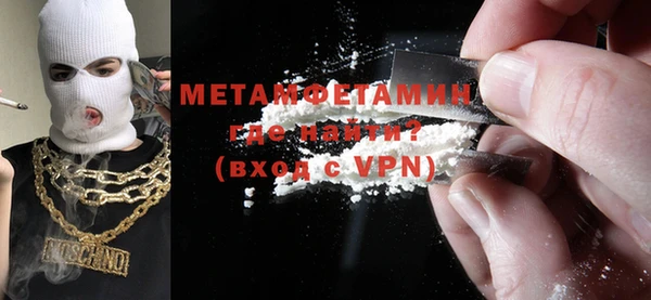 MDMA Premium VHQ Гусь-Хрустальный